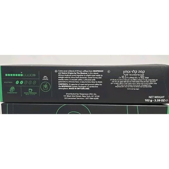 Nespresso Vertuo Capsules Samra Origins By The Weeknd Togetherness Blend 4-PACK - Picture 2 of 6